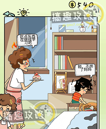 拼多多福利分在哪获得