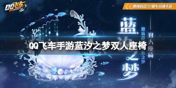 核酸检测APP下载安装