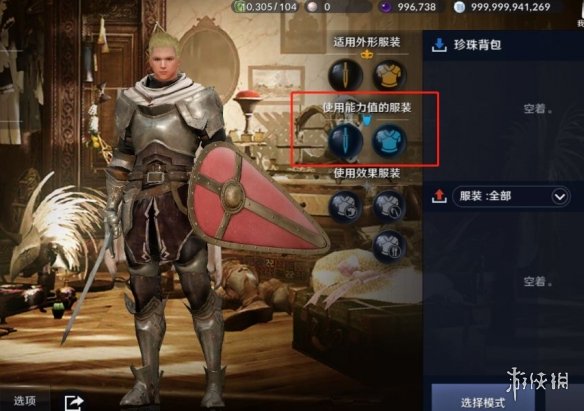 爱租机