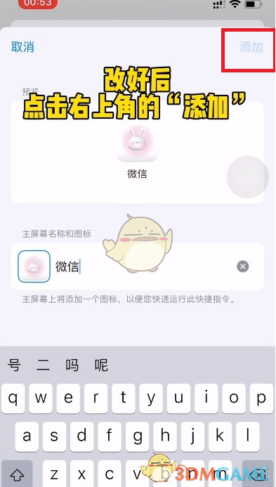 王者荣耀夏洛特皮肤怎么样