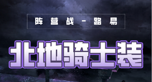 《我的门派》隐藏副本位置一览