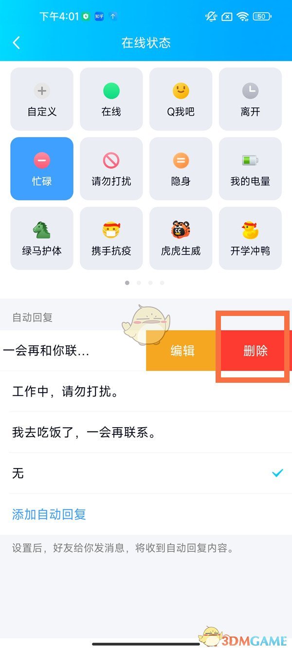 扣扣传媒app