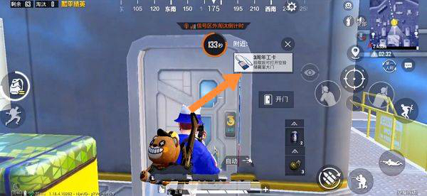 爱租机