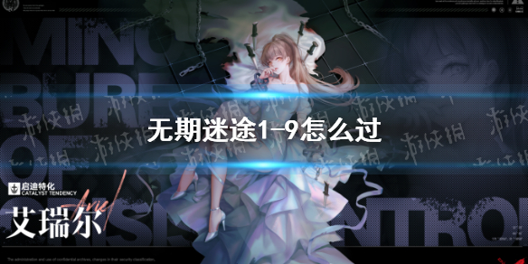 艾尔登法环怎么打魔像？ 艾尔登法环魔像打法