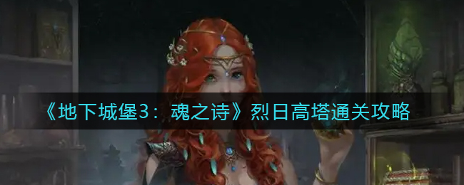 幻塔2.0版本福利一览