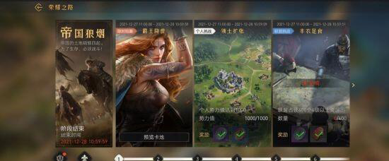 国富二代精品oa6app下载安卓老版