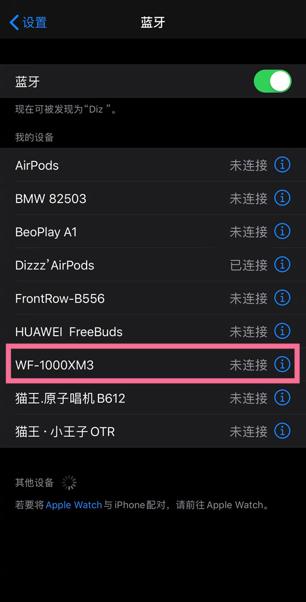 《joiplay模拟器》字体设置方法