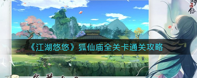 91次元苹果轻量版