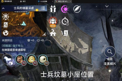 《西游梗传》第21关圣婴大王通关攻略