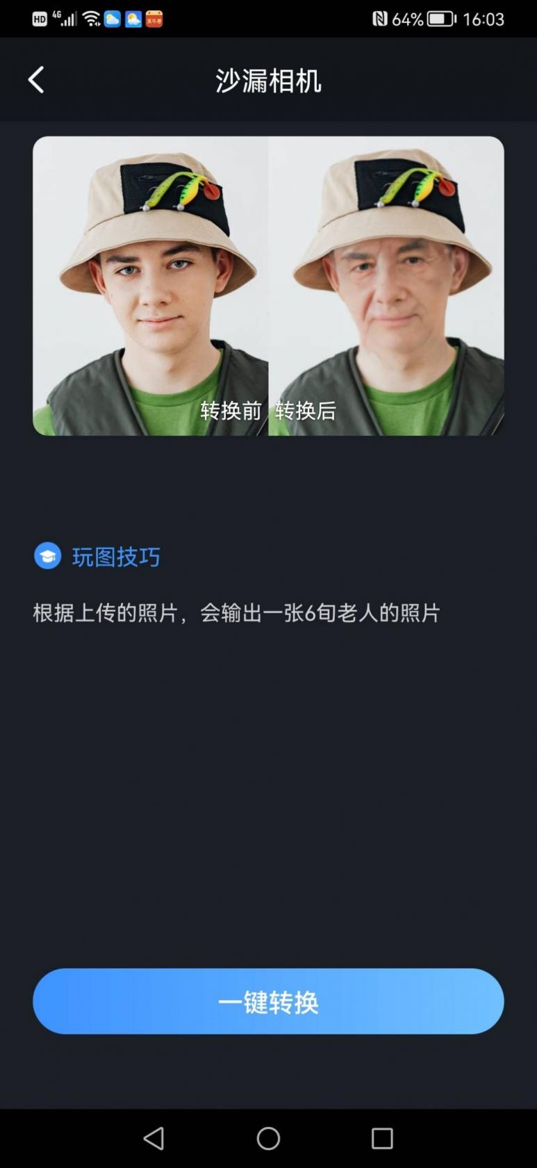 2022《喜马拉雅》会员免费领取