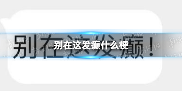 怎么关闭qq体验模式