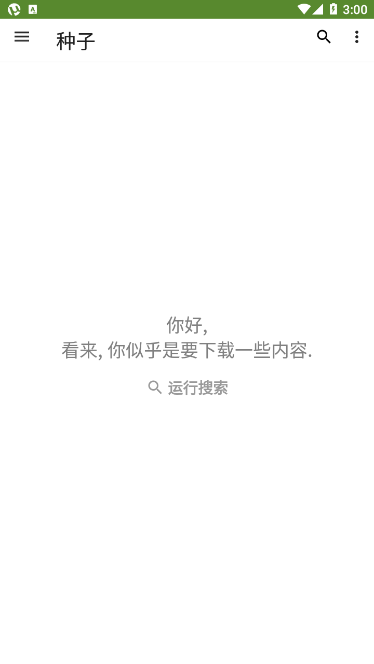 重返帝国各等级资源点攻略建议