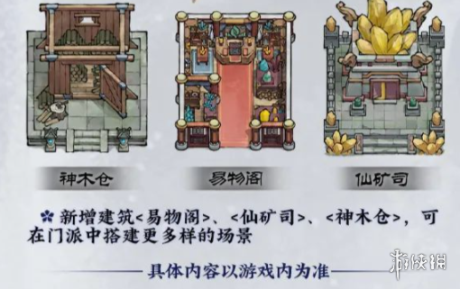 救救单身狗第5关攻略