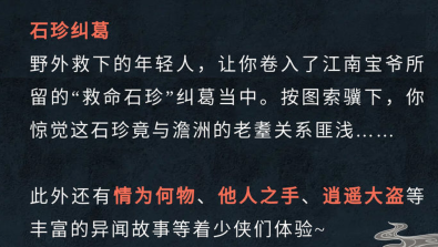 蚂蚁新村4月24日：宁波地区保存最完整、最大的古建筑群坐落在？