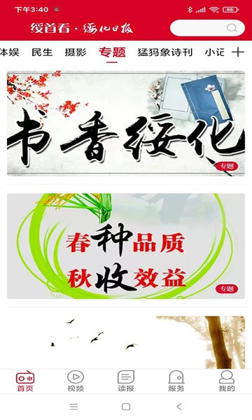 郭曦文演过什么电视(郭曦文真的是演员吗)