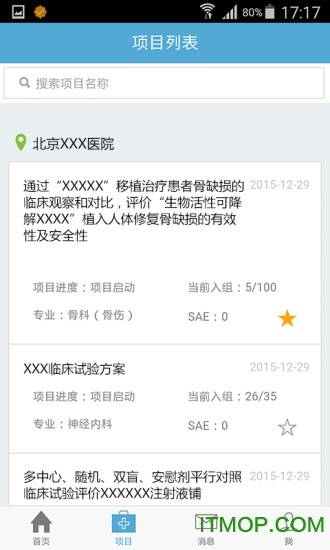 《江南百景图》猫窝获得方法