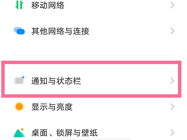 华为电脑浏览器兼容模式怎么设置