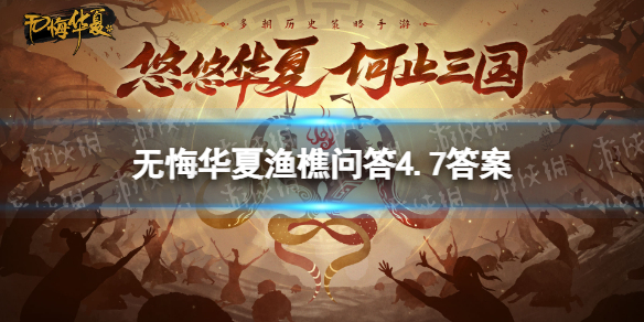 核酸检测APP下载安装