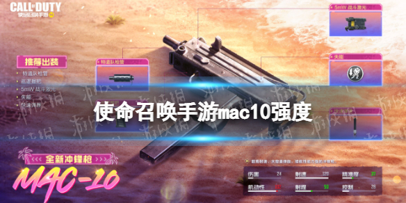 《真武江湖》阵容搭配推荐攻略