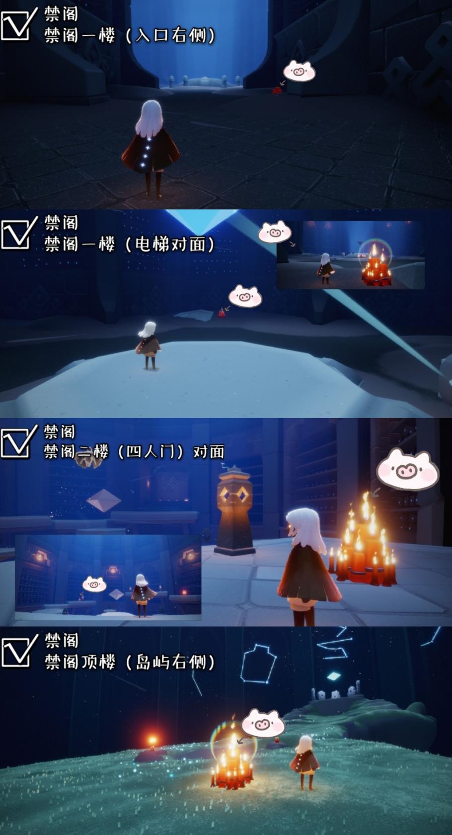 全民烧脑3第193关攻略
