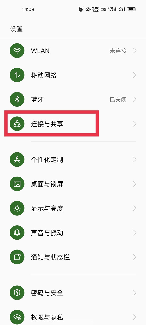庆余年手游双剑技能搭配 庆余年手游双剑攻略