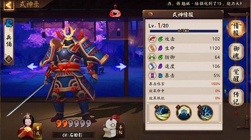 《艾尔登法环》铁匠伊吉位置及商品介绍