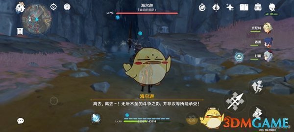 2022《哔咔哔咔漫画》最新版官网入口