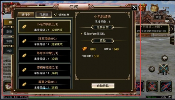 《微信》查询医保缴费明细方法