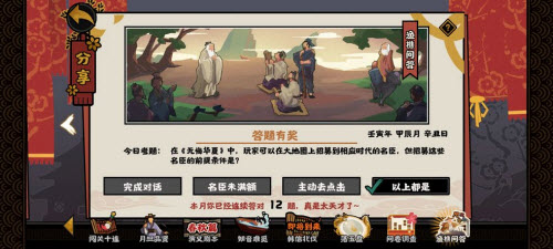 抒发森林