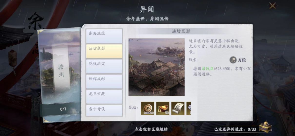 光遇琵琶暗影刺客简谱介绍