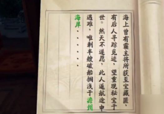 光遇琵琶暗影刺客简谱介绍