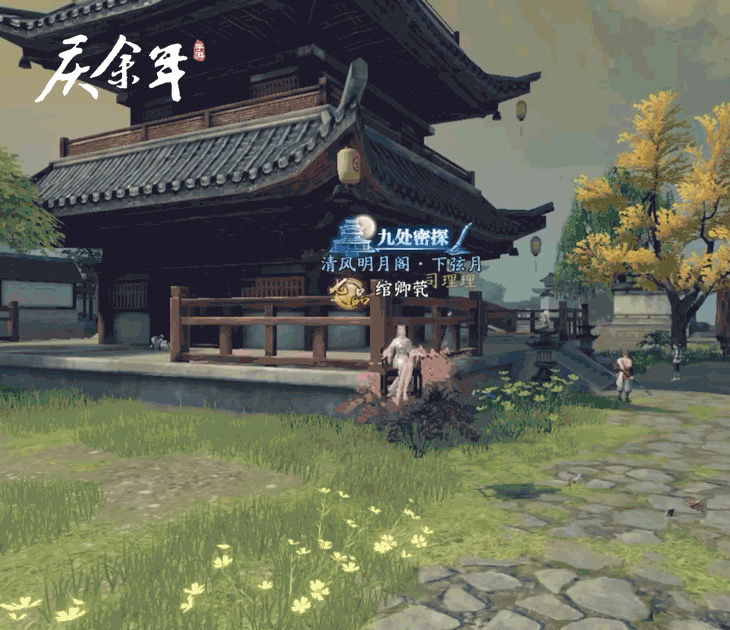《艾尔登法环》腐败翼剑徽章护符获得方法介绍