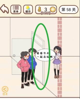 斗罗大陆：武魂觉醒风雷携诗1-3通关攻略