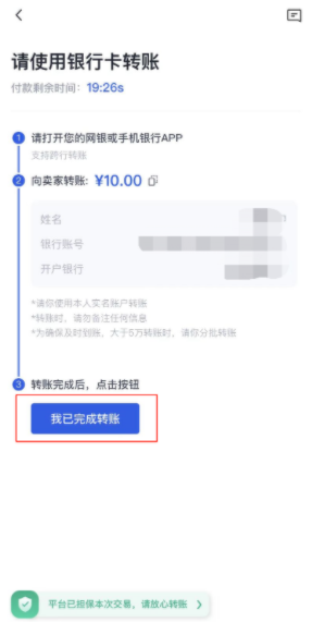 茶叶蛋大冒险75关怎么过？