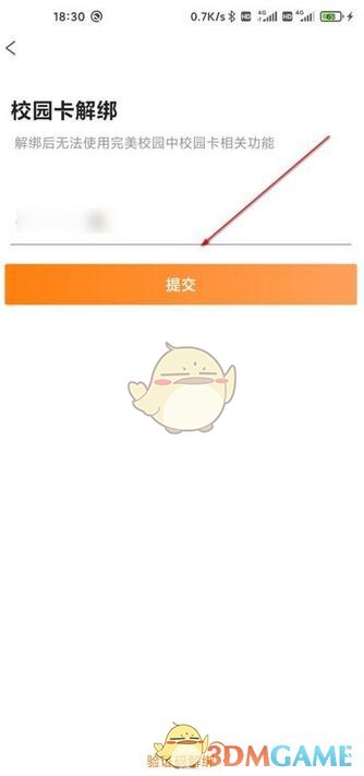 模特直播app