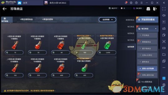 gn show show way是什么梗