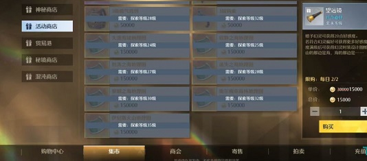 抖音怎么设置同城优先
