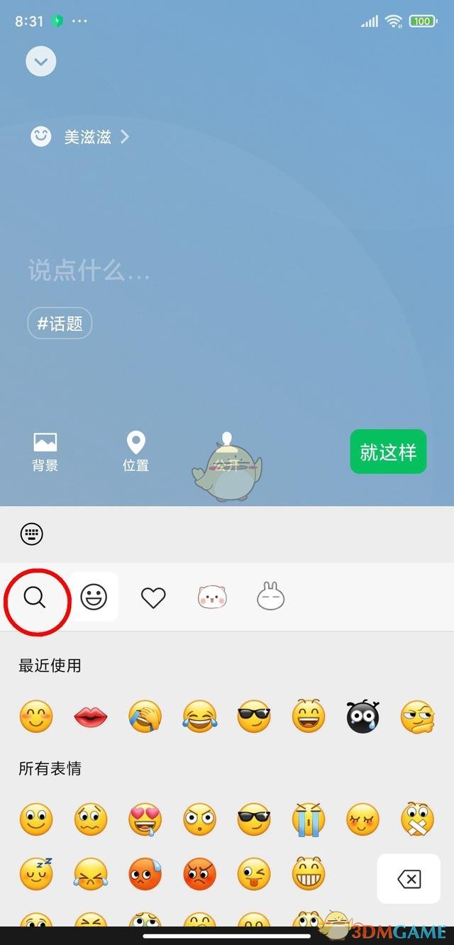 《和平精英》龙宫之主皮肤价格一览
