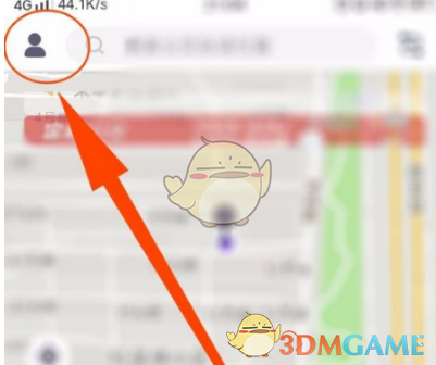 《和平精英》龙宫之主皮肤价格一览