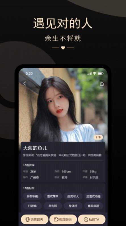 钉钉在线课堂怎么转换摄像头