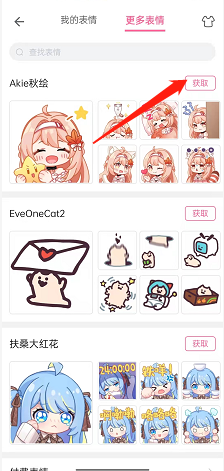 《艾尔登法环》帕奇支线任务完成线路介绍