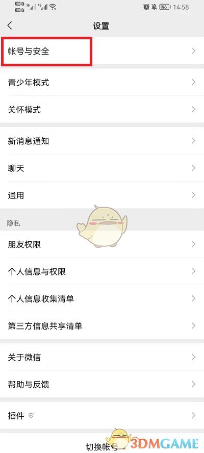 牛牛速运货主端