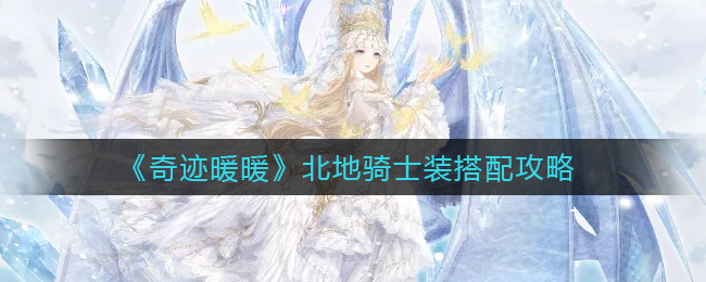 《美团》米粒查看方法