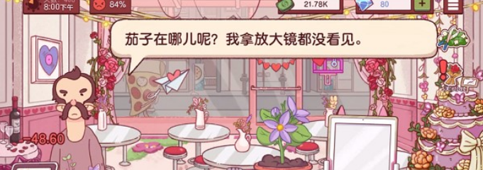 华为运动健康怎么关闭微信步数