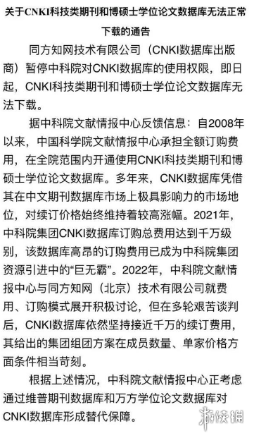 爱租机