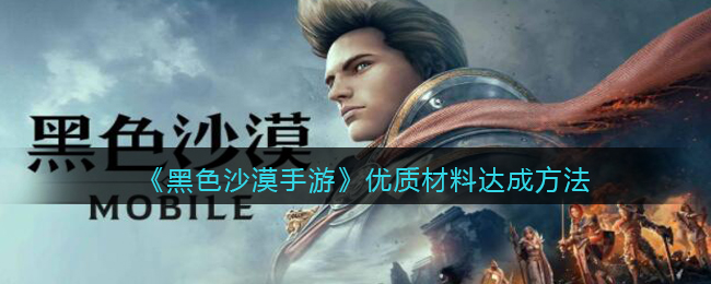《重返帝国》赛季结束重置规则