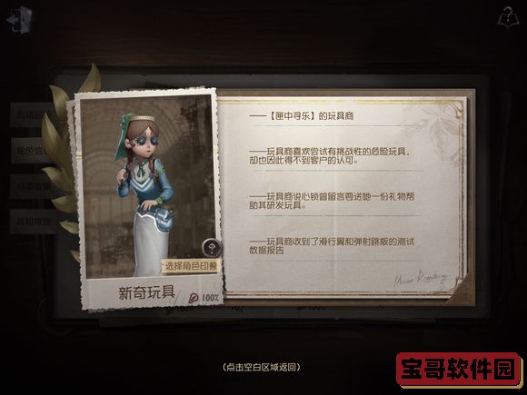 《金铲铲之战》霓虹之夜新海克斯效果一览