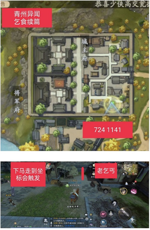 《重返帝国》领地资源建筑产出介绍