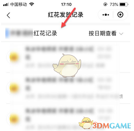 雅迪电动车nfc怎么连接手机