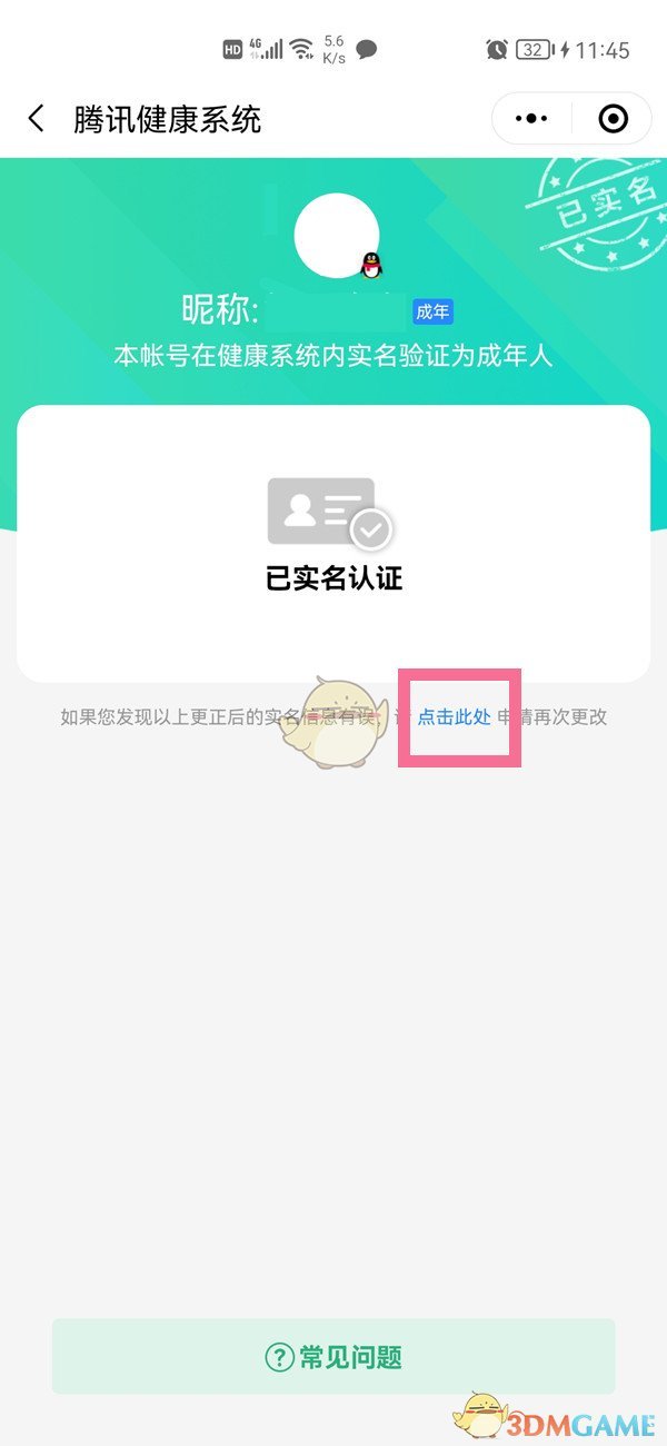 明日方舟号角技能介绍 明日方舟六星重装号角干员技能是什么